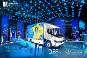 緊抓新能源市場藍(lán)海 遠(yuǎn)程汽車的實力有多強?