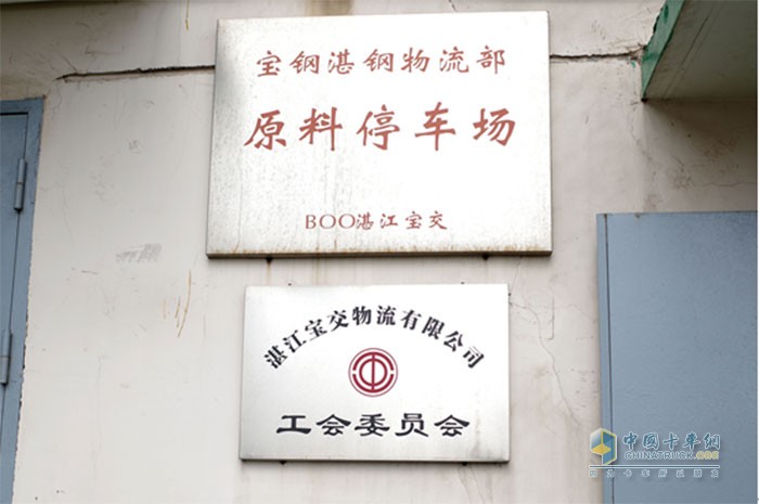 聯(lián)合卡車(chē),重卡