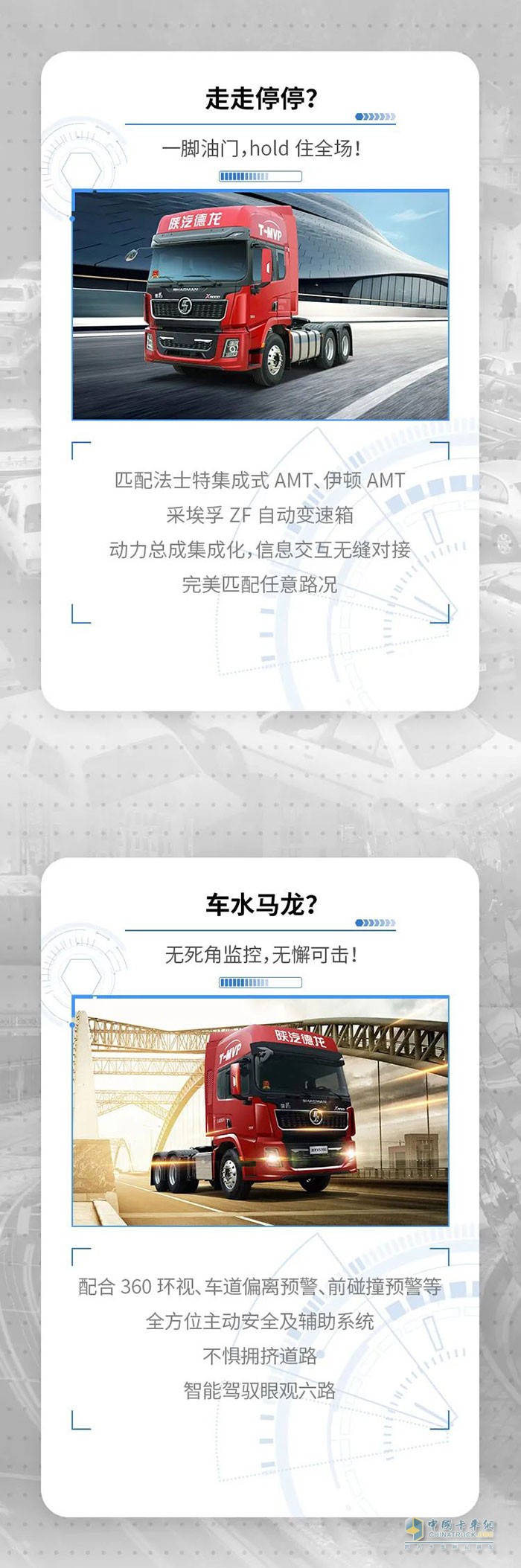 有請“馴路師” 德龍X5000智行版！