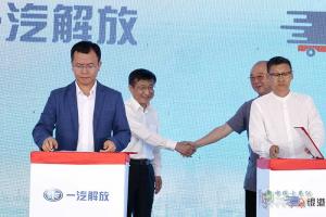 一出手就是2000臺！一汽解放換電牽引車入駐唐山