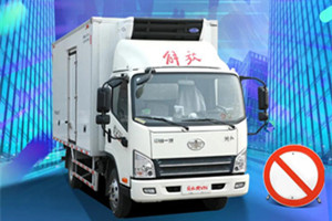 暢行無(wú)憂(yōu)  虎VN冷藏車(chē)懂得你的所有需求