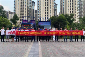 江淮工程車國六新品 靠專業(yè)品質(zhì)打造城建先鋒