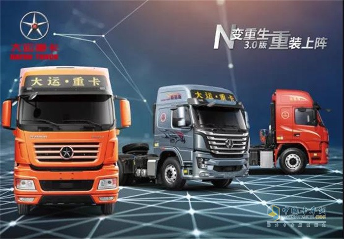 大運(yùn)重卡  牽引車(chē)