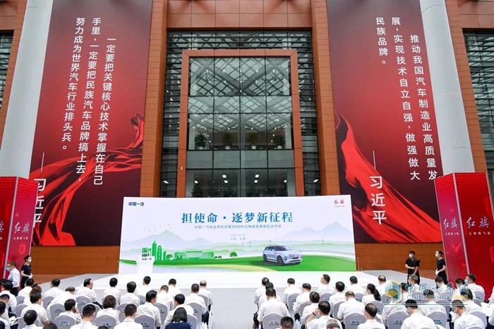 解放愛領(lǐng)航公益計劃·關(guān)愛卡車司機項目榮獲“中國一汽2020年度優(yōu)秀公益項目”榮譽稱號