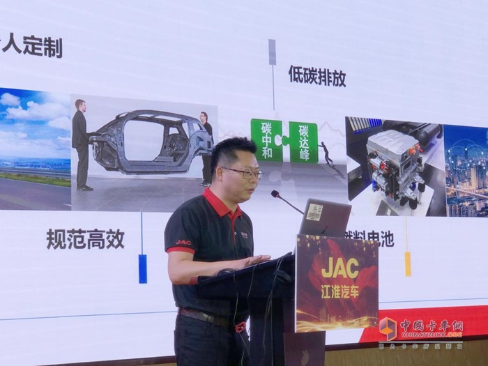 江淮汽車(chē)重型商用車(chē)營(yíng)銷(xiāo)公司總經(jīng)理王軍
