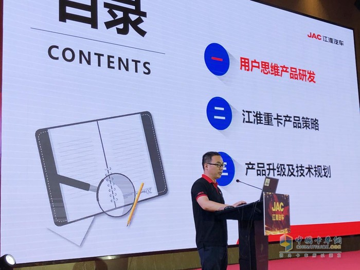 江淮汽車(chē)重型商用車(chē)研究院院長(zhǎng)陳剛