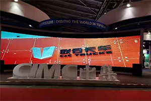 “安全高效走向世界 聯(lián)合國六引領(lǐng)未來” 聯(lián)合卡車重磅亮相多式聯(lián)運亞洲展