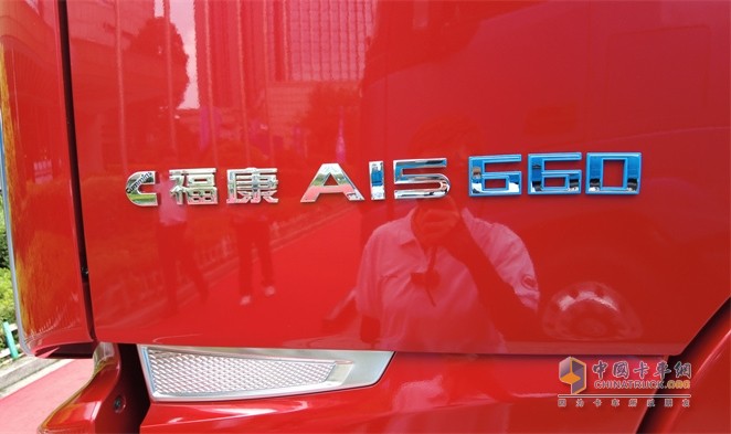 搭載?？礎15-660馬力版銀河