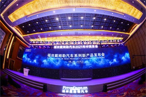 “行星登陸”、A15-660馬力銀河亮相，歐曼年中會玩嗨了