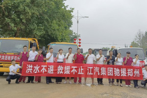 洪水無情，人間有愛，江淮愷達助力河南老鄉(xiāng)脫困
