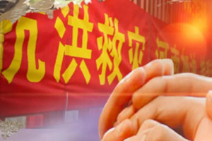 捐款、救援、一起扛！一汽解放“豫”你同行！