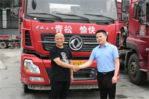 合作20年，可靠的東風(fēng)商用車讓他“輕松”又“愉快”
