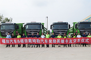“以身赴難、以車填堤”是凡人也是英雄