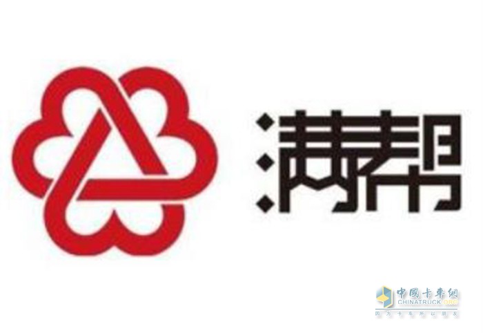 滿幫集團,貨運平臺