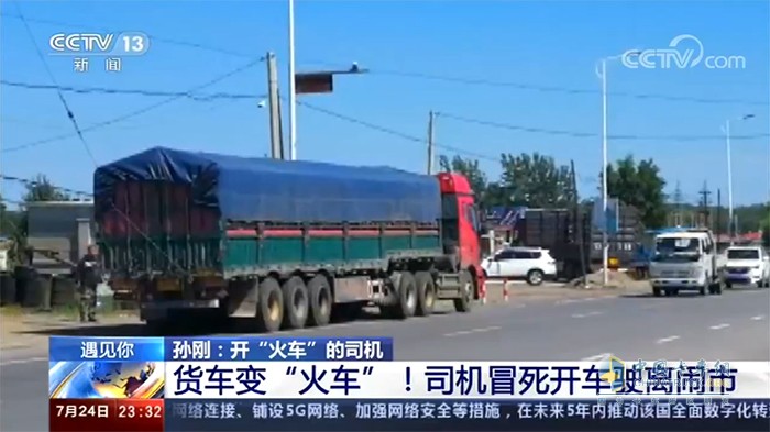 一汽解放,解放J6P,牽引車(chē)