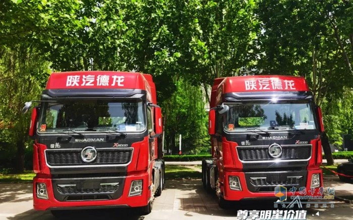 陜汽重卡聊城集鑫X5000東阿大客戶團(tuán)購會