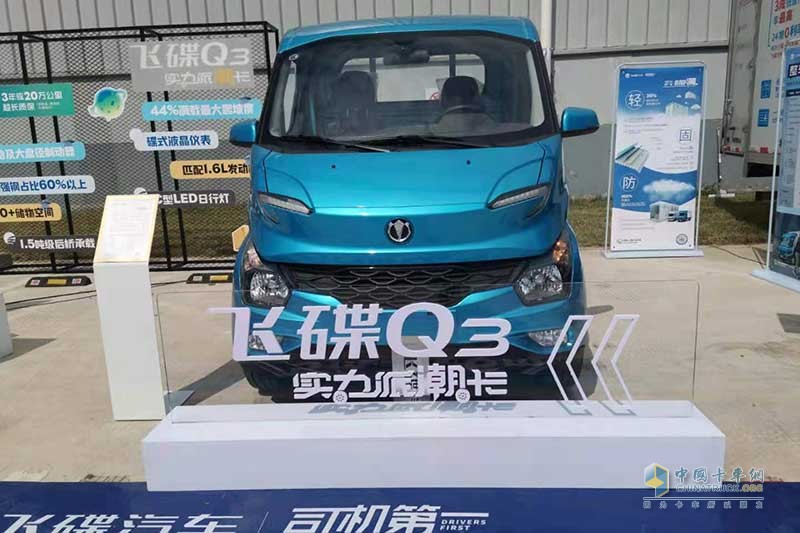 為創(chuàng)富提供解決方案  飛碟汽車(chē)有料！
