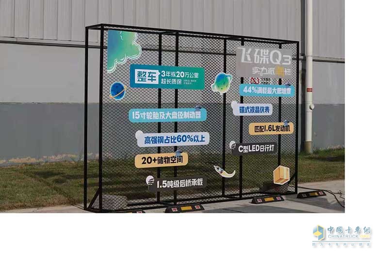 為創(chuàng)富提供解決方案  飛碟汽車(chē)有料！