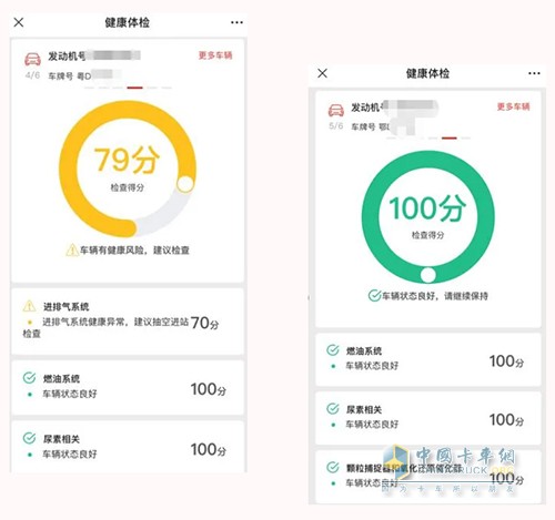 東風(fēng)康明斯,服務(wù),發(fā)動(dòng)機(jī)