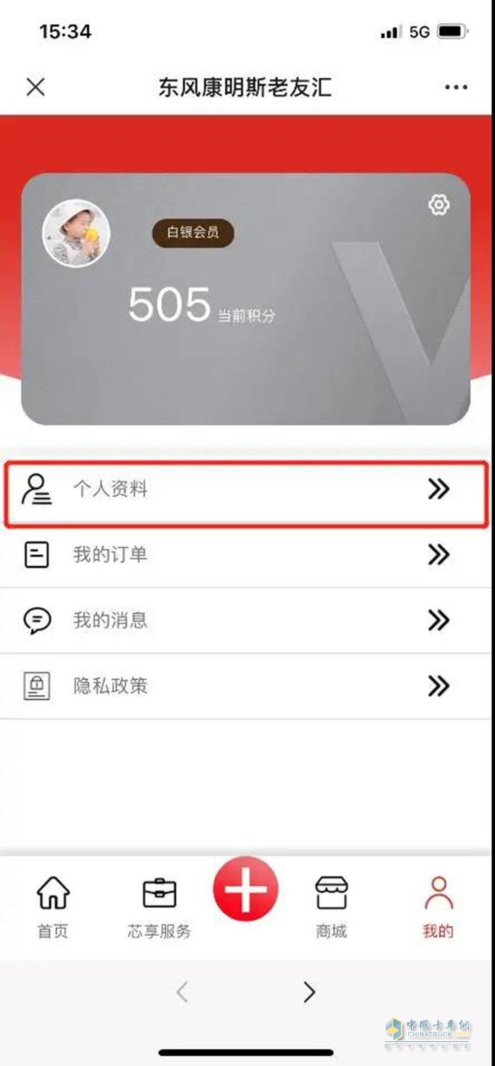 東風(fēng)康明斯,服務(wù),發(fā)動(dòng)機(jī)