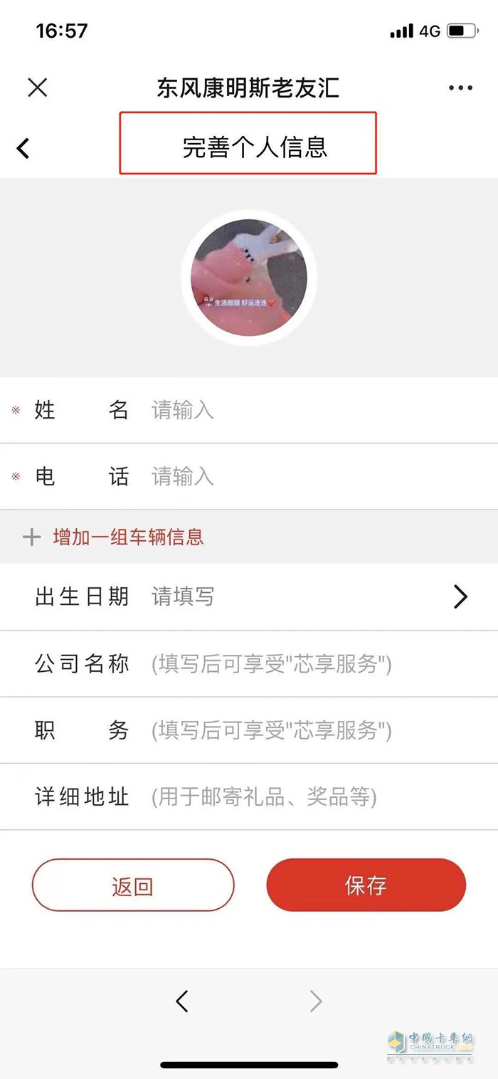 東風(fēng)康明斯,服務(wù),發(fā)動(dòng)機(jī)
