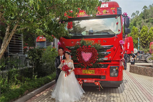 用上汽紅巖重卡當(dāng)婚車是一種怎樣的體驗?云南卡友這波操作真霸氣