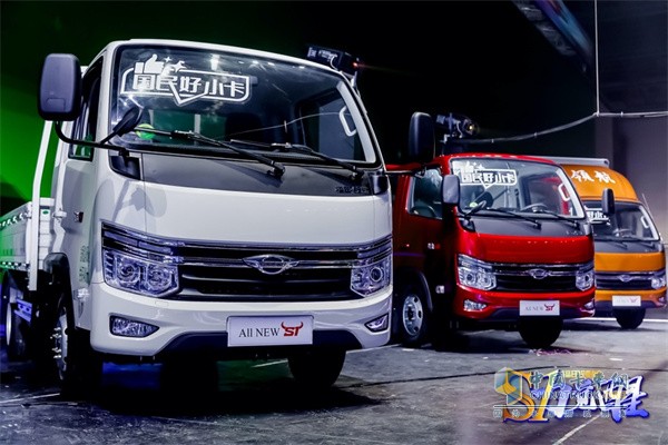 福田時(shí)代  載貨車(chē)