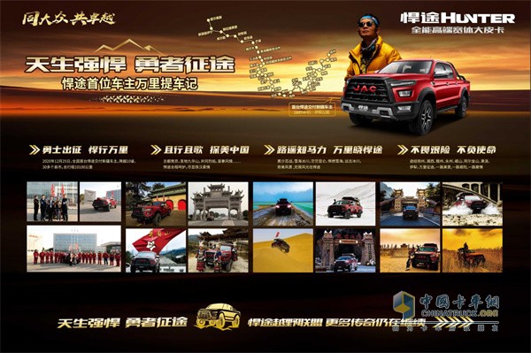 江淮汽車  載貨車