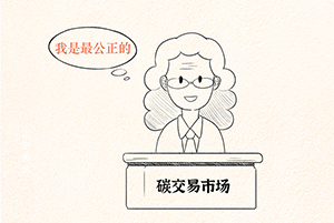遠(yuǎn)程汽車小課堂來啦 ! 你知道嗎，減少碳排放也能賺錢了