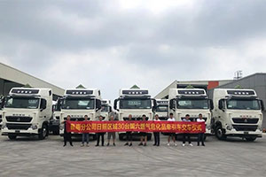 激情8月，30臺(tái)豪沃T7 LNG危險(xiǎn)品牽引車批量交付日照大客戶！