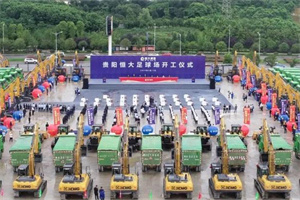 “甬”動(dòng)的綠! 徐工漢風(fēng)G7環(huán)保自卸車(chē)寧波批量交付