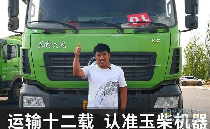 玉柴,發(fā)動機