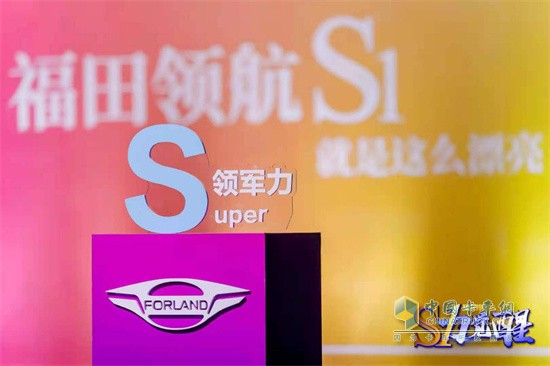 福田時(shí)代領(lǐng)航  載貨車(chē)