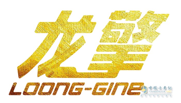 龍擎動(dòng)力,發(fā)動(dòng)機(jī)