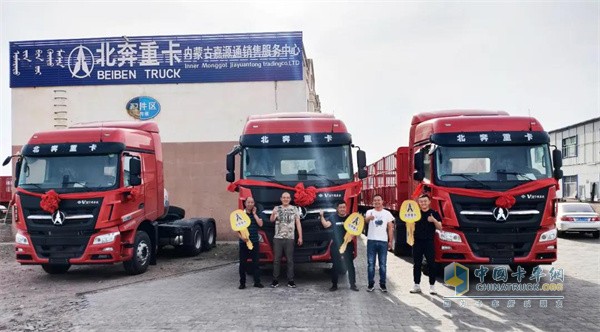 北奔重卡  牽引車(chē)