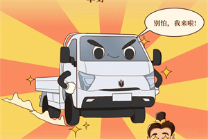 當(dāng)古代人開上飛碟汽車
