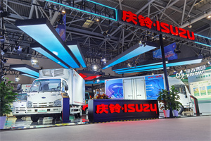 新能源、自動駕駛、車聯(lián)網(wǎng)……慶鈴汽車多項(xiàng)創(chuàng)新科技亮相2021重慶智博會