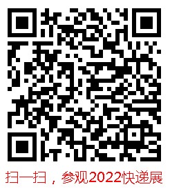 上?？爝f展