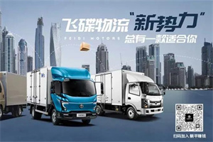 發(fā)現(xiàn)這個(gè)賺錢機(jī)會(huì)的人，飛碟汽車已經(jīng)讓他躺贏了