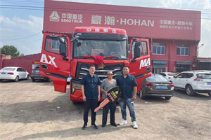全國首臺(tái) 中國重汽豪沃MAX交車?yán)?