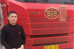 護(hù)助先鋒”代禮初，解放青汽不斷進(jìn)取的“卡友守護(hù)者”!