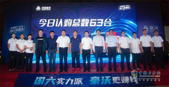 中國重汽  豪沃TH7