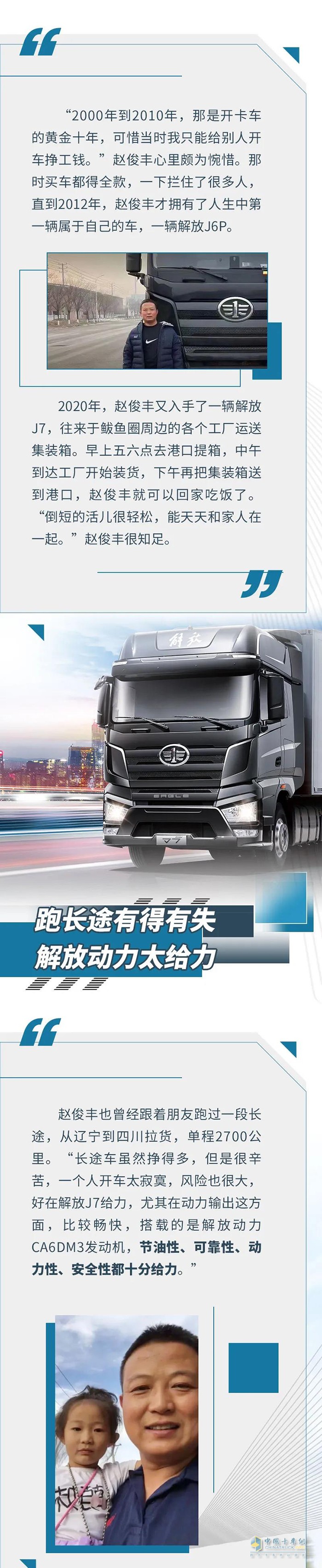 解放動(dòng)力,奧威CA6DM3,發(fā)動(dòng)機(jī)
