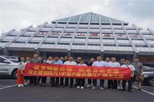 陜汽重卡----品鑒之旅樹口碑，品質(zhì)隨行價值顯