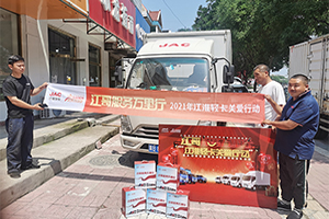 從一臺(tái)車到七臺(tái)車，江淮康鈴緣何讓王總?cè)绱恕捌珢邸?