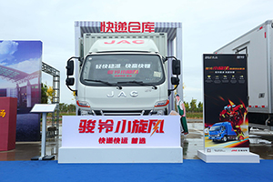 低成本高回報(bào) 江淮駿鈴小旋風(fēng)快遞首選車型