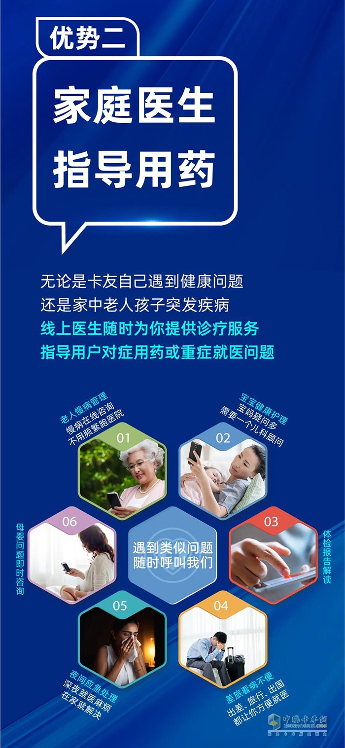 一汽解放青汽,解放行家屬版小程序