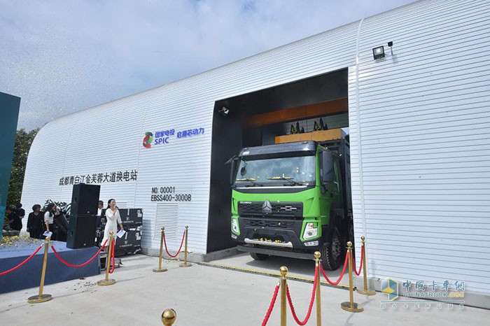 成都市新能源商用車產品發(fā)布及應用推介會