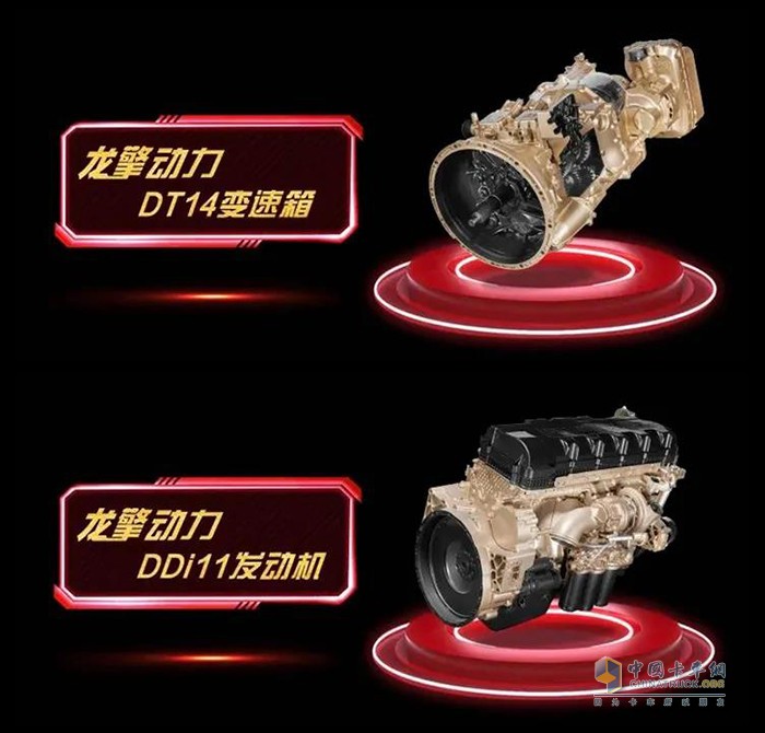 東風(fēng)商用車(chē),天龍KL,牽引車(chē)