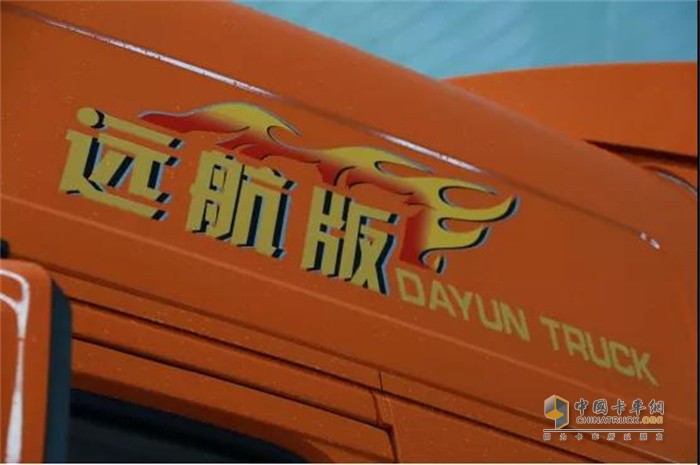 大運重卡  N9H國六牽引車